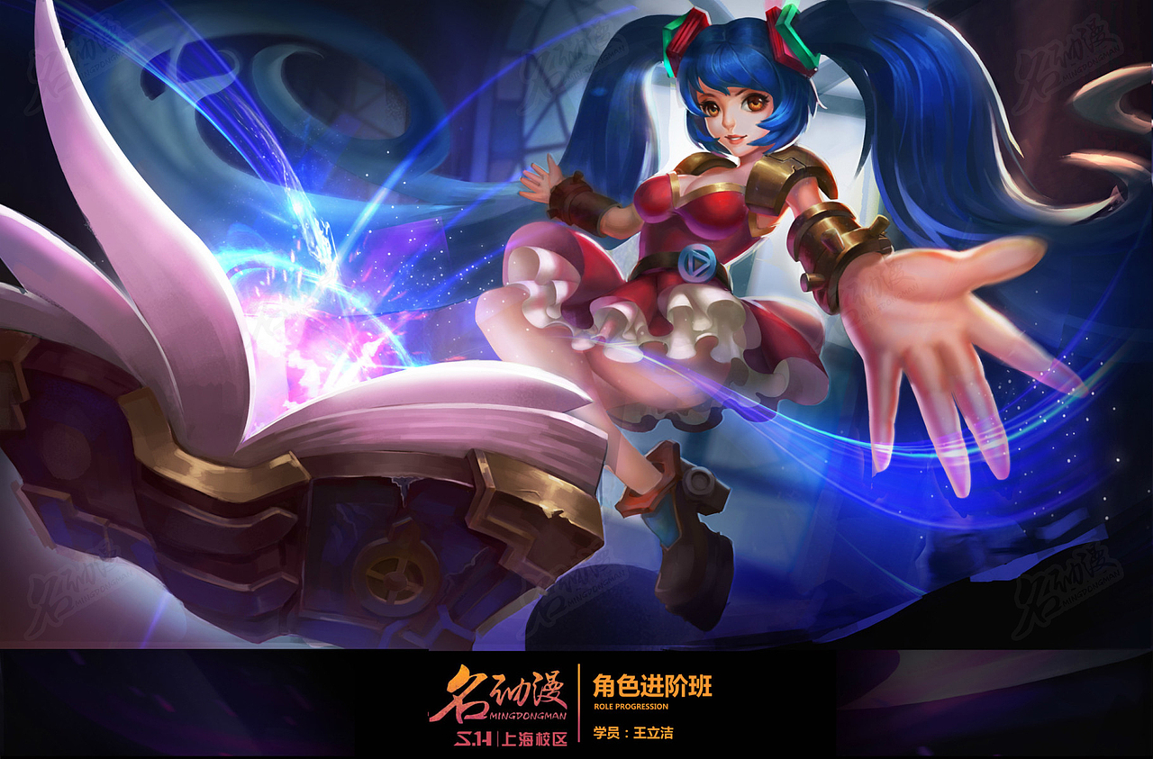 王者荣耀皮肤同人插画13|其他|其他|名动漫cg数娱_原创作品-站酷zcool