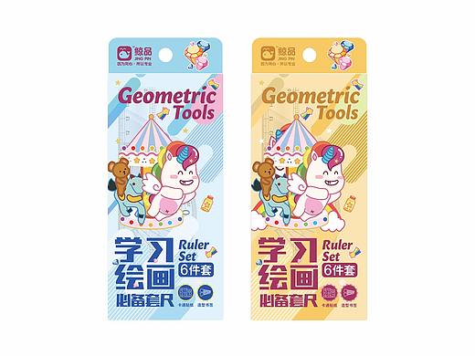 鲸品文具用品包装形象设计
