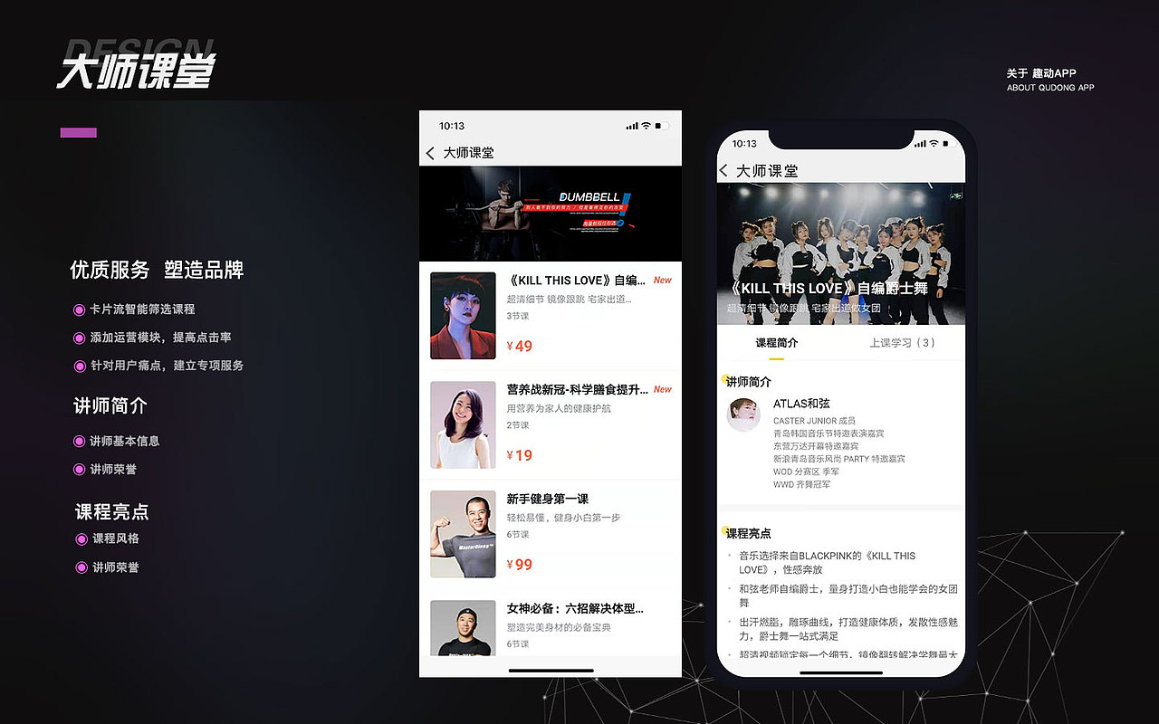 作品集（图ZMjQ5NTAxODAw） - 企业官网 - 站酷设计师RainFH原创素材 - 站酷ZCOOL