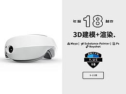 18年亚马逊电商图