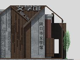 导视