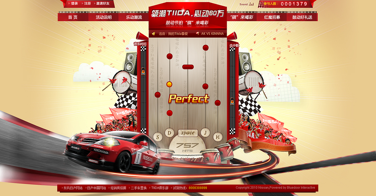 鼓动TIIDA 心动60万（图ZNzkyNjk2） - 图标 - 站酷设计师hawking原创素材 - 站酷ZCOOL