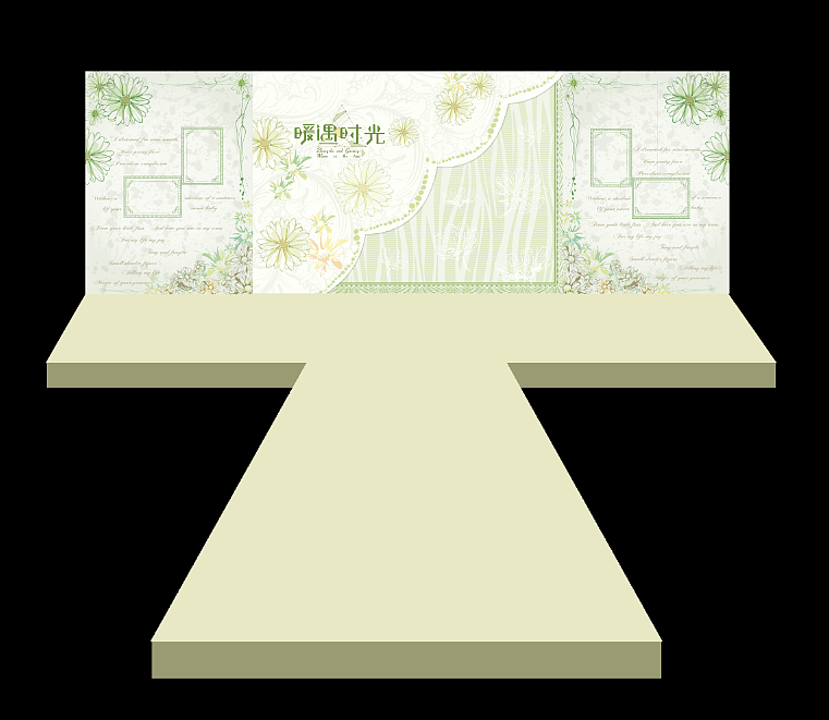 婚礼效果图（图ZNDQ2MzIwNTY=） - 其他平面 - 站酷设计师小鼻屎原创素材 - 站酷ZCOOL