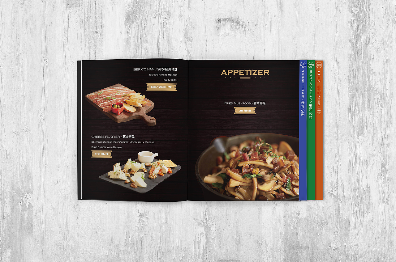 酒吧菜单设计（图ZMTE5NDE5ODQw） - 书籍/画册 - 站酷设计师dyanis原创素材 - 站酷ZCOOL
