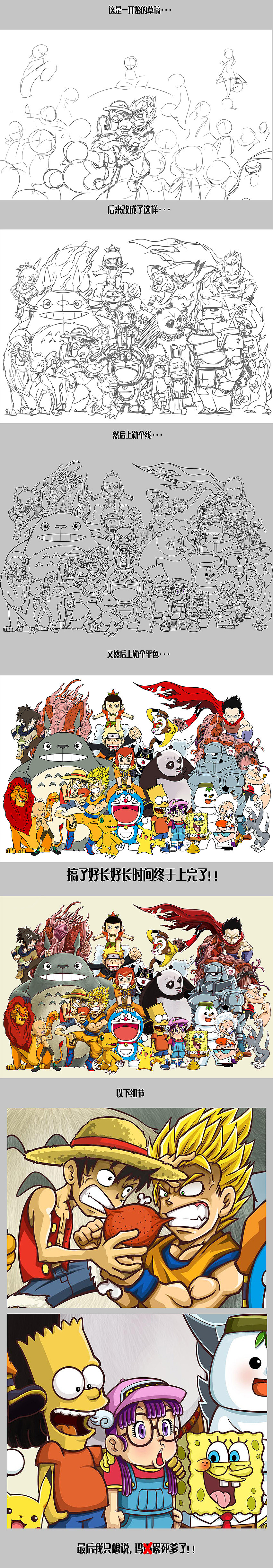 90s&80sの宇宙（图ZMTU2NTY4NDU2） - 艺术插画 - 站酷设计师天鬼原创素材 - 站酷ZCOOL