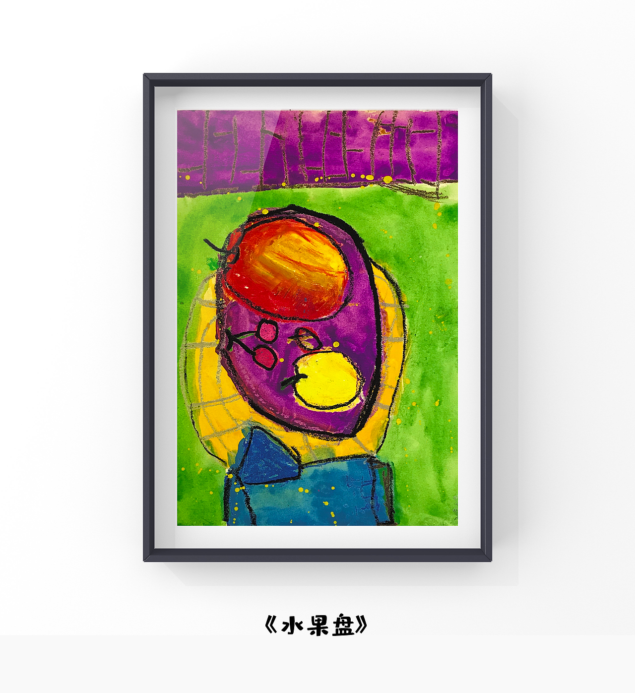 【她的天】- 首届刘真真个人作品展（图ZMTk0NTc2NDYw） - 其他 - 站酷设计师残酷de乐章原创素材 - 站酷ZCOOL
