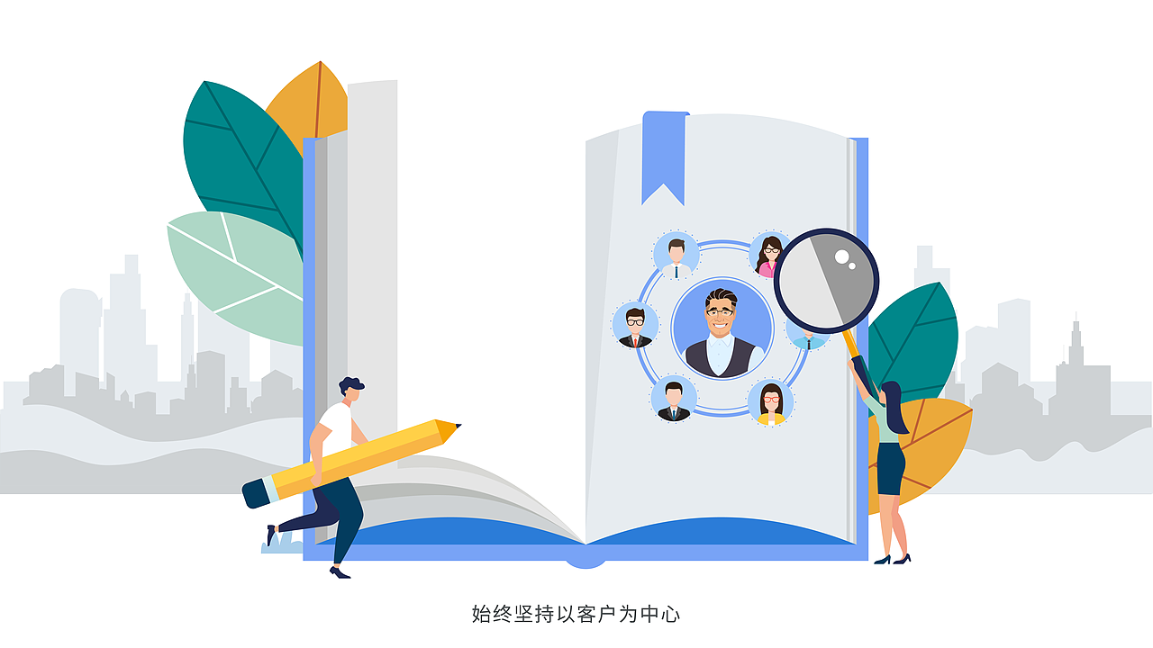 工银安盛企业文化mg动画