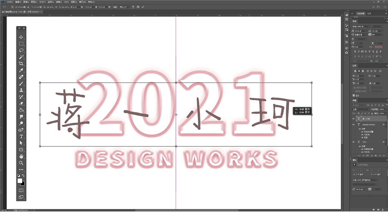 2021年度总结（图ZMjg0OTkzNjUy） - 其他平面 - 站酷设计师蒋一小珂原创素材 - 站酷ZCOOL