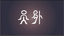 随便做的几个字体