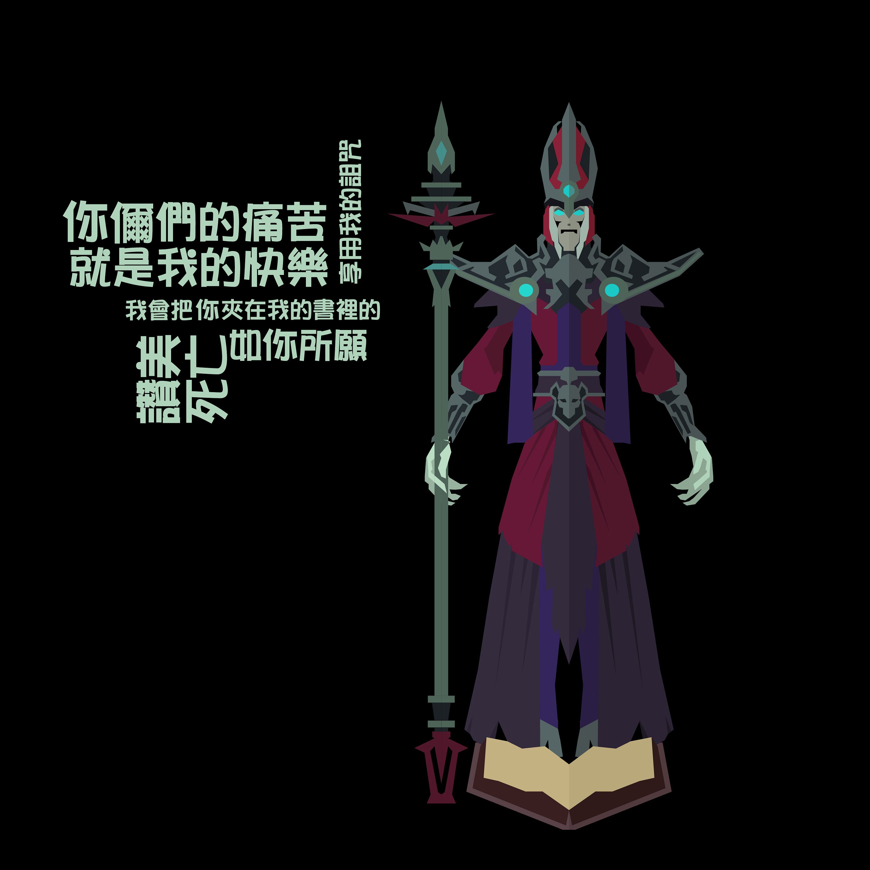 lol平面系列 第一弹|插画|像素画|leoboytj - 原创作品 - 站酷 (zcool