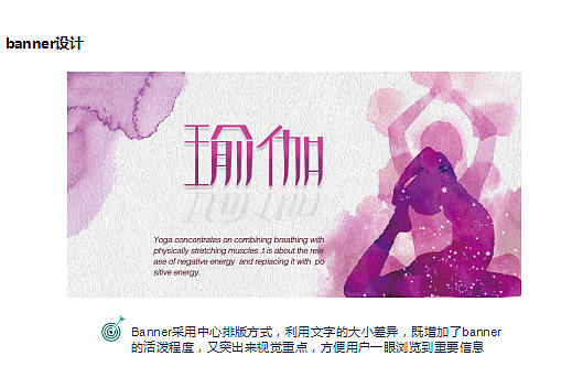Banner设计（图ZMTMxMzEwNjA0） - 运营设计 - 站酷设计师工于设计原创素材 - 站酷ZCOOL