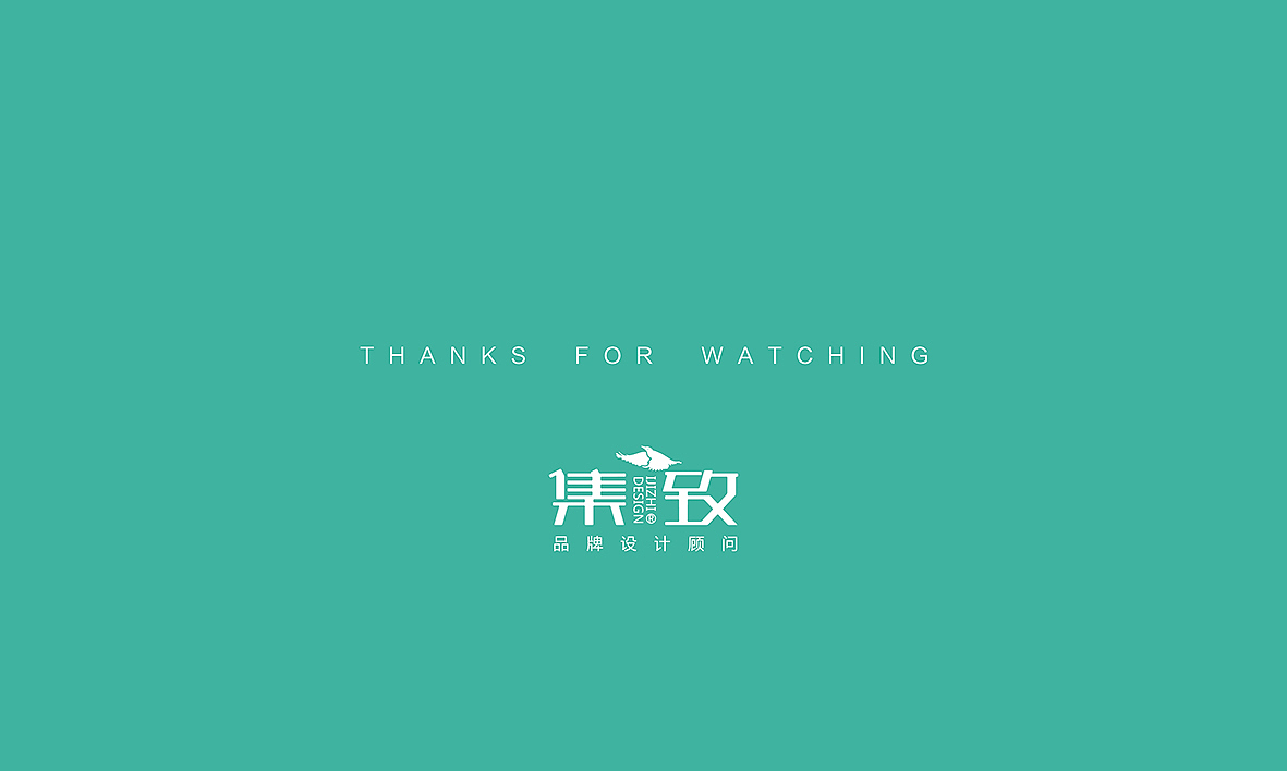 集致设计为西安玫瑰园饮用水有限公司设计整体品牌
