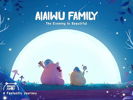 品牌卡通IP设计 | AIAIWU FAMILY