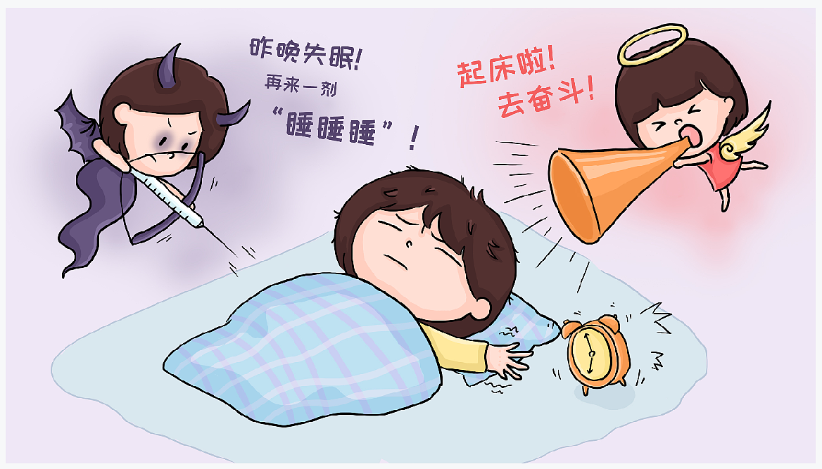 假期综合症漫画
