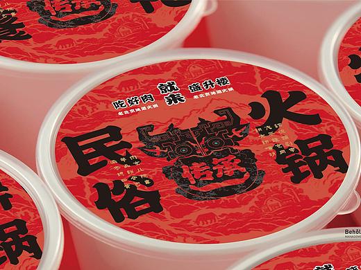 老北京民俗火锅-全案策划