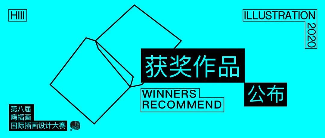 为大西洋海报绘制 | 《隔离生活中的阅读体验》（图ZMjgwMjQ0Mzky） - 商业插画 - 站酷设计师hiiibrand原创素材 - 站酷ZCOOL