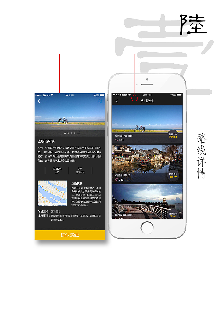 作品集（图ZNjExMzE1OTI=） - APP界面 - 站酷设计师棋陈懒古原创素材 - 站酷ZCOOL