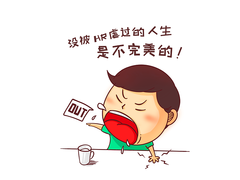 2016菁英计划插画（图ZNjQ2Nzk3NTI=） - 商业插画 - 站酷设计师老狼老狼老狼原创素材 - 站酷ZCOOL