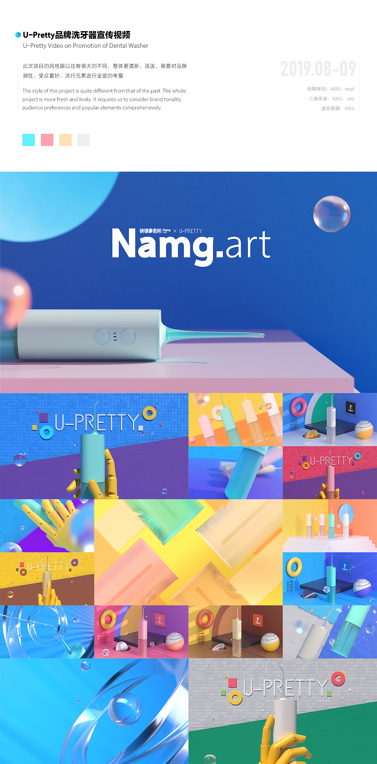 Namg|2019年动态项目合集（图ZMjAwOTM3NDI4） - 宣传片 - 站酷设计师NAMG_VISION原创素材 - 站酷ZCOOL