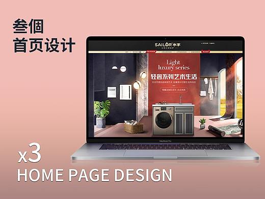 卫浴浴室柜首页家装家居家具首页设计大促