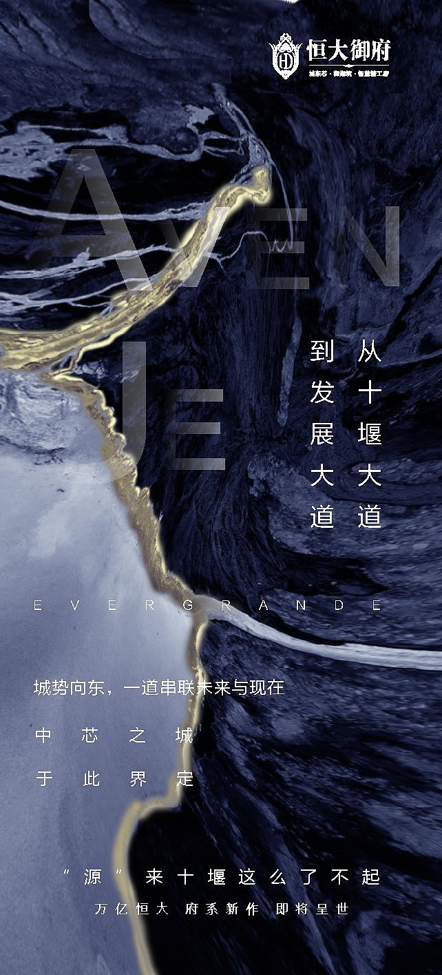 某大项目（图ZMjc5MTE5NDk2） - 海报 - 站酷设计师z573104435原创素材 - 站酷ZCOOL