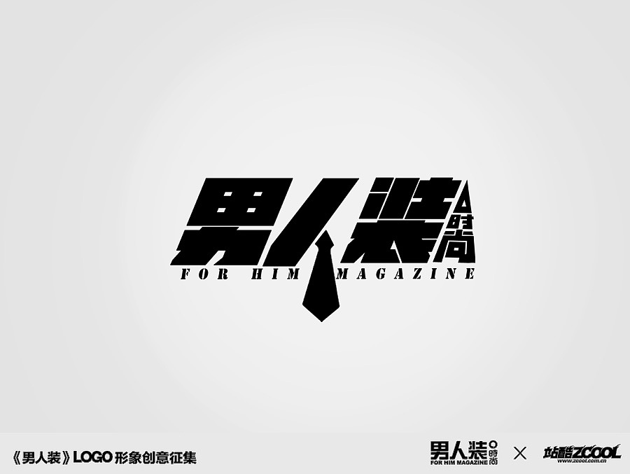 力量-绅士（图ZMjA4MzEzNDg=） - Logo - 站酷设计师晗大晗原创素材 - 站酷ZCOOL