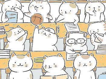咪子们在学校