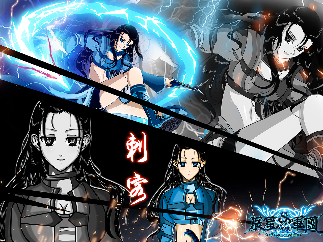 《辰星军团成稿》（图ZMTMxNTg2MDQw） - 创作习作 - 站酷设计师我叫阿星先生原创素材 - 站酷ZCOOL