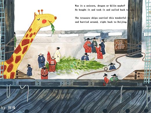 郑和下西洋绘本《Treasure Ships and New Worlds》