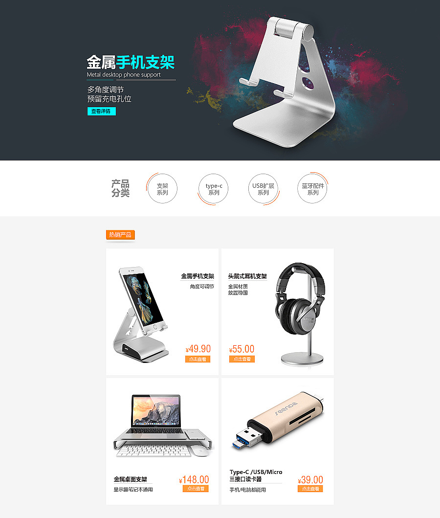 电商（图ZMjI0MzM2MDA0） - 电商 - 站酷设计师xiaowudesign原创素材 - 站酷ZCOOL