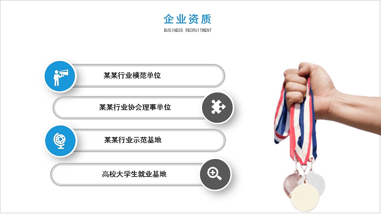 商务风蓝色公司企业介绍未来目标规划PPT模板（图ZMjkxMjI1MzUy） - PPT/Keynote - 站酷设计师U豚趣原创素材 - 站酷ZCOOL