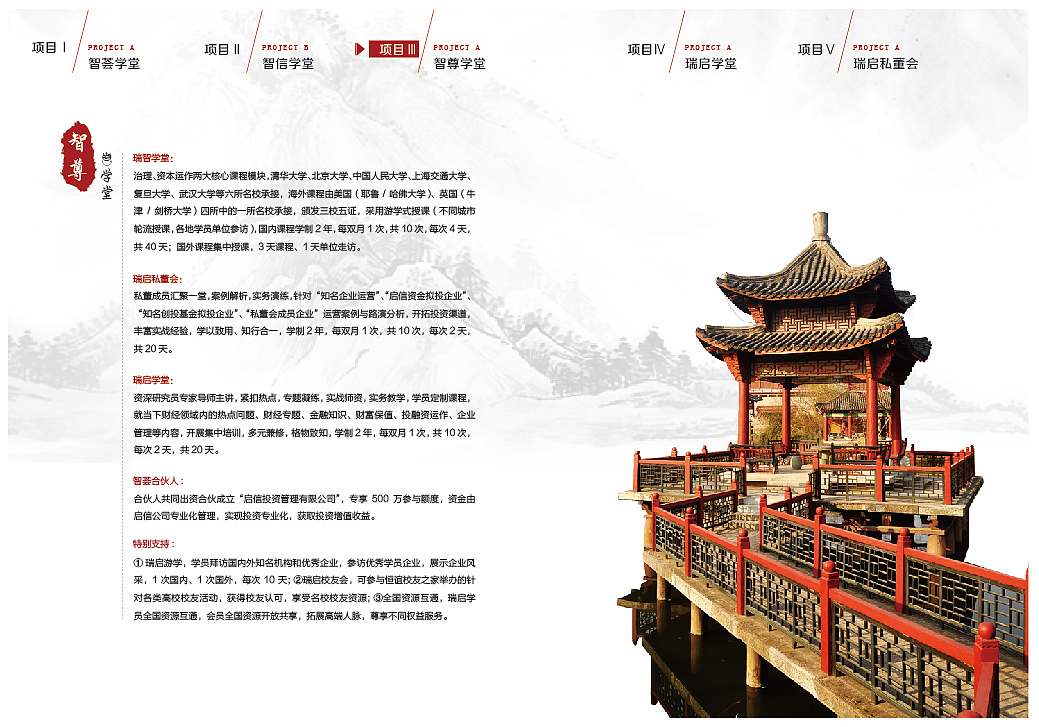 产品宣传册/画册（图ZNjk3MDE3NzY=） - 书籍/画册 - 站酷设计师曹永杰原创素材 - 站酷ZCOOL