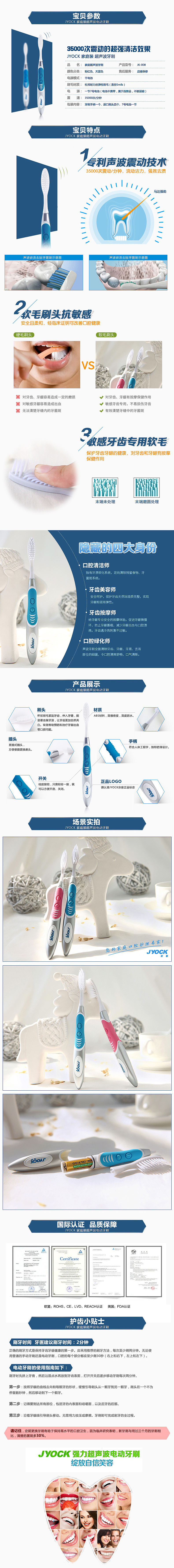 麻将席一枚、剃须刀一枚、电动牙刷两枚-宝贝详情（图ZNzg4NzAzMTY=） - 电商 - 站酷设计师DD搭搭原创素材 - 站酷ZCOOL
