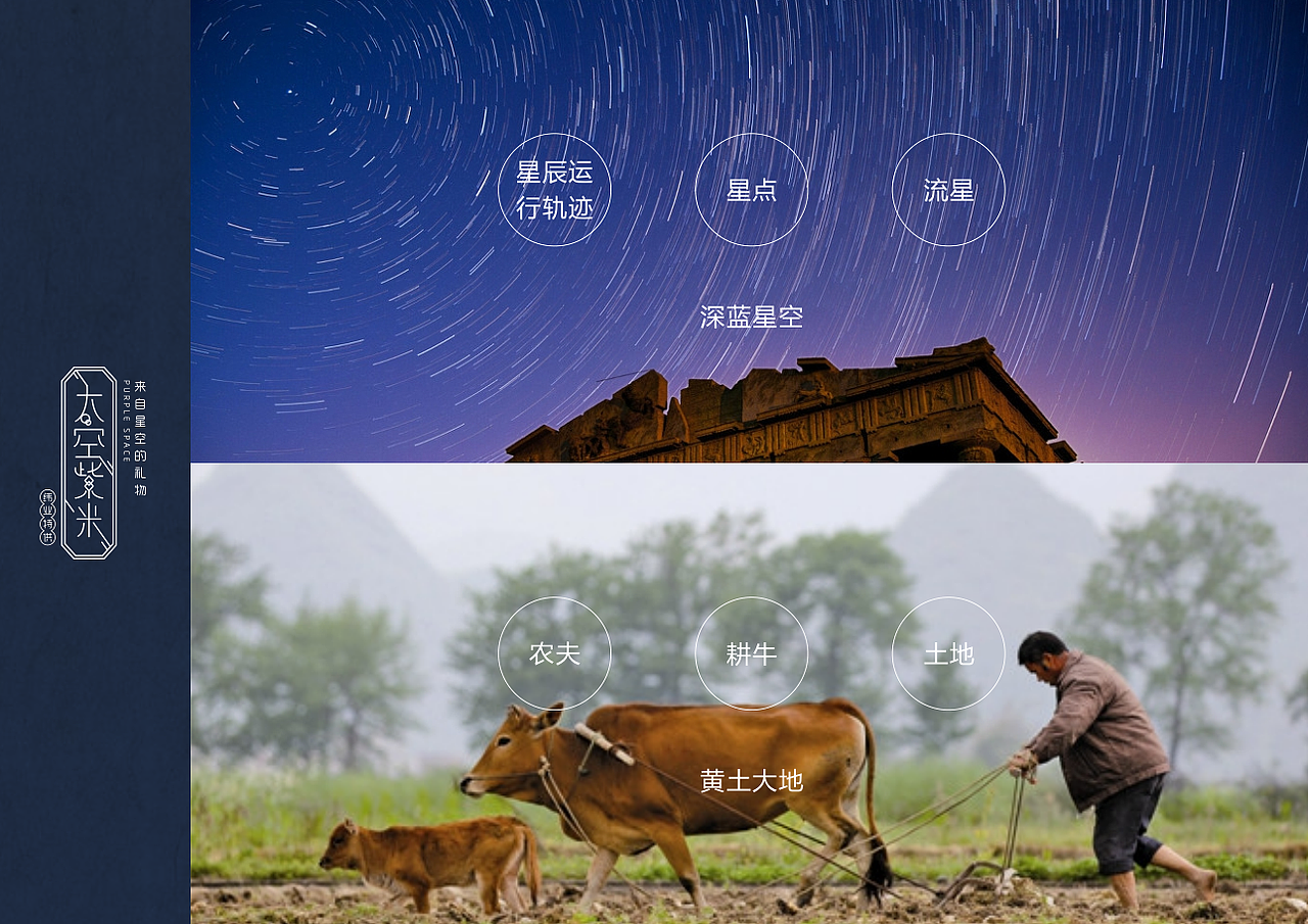 太空紫米包装（图ZMTA4NjU5MzI0） - 包装 - 站酷设计师水陌原创素材 - 站酷ZCOOL