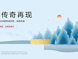 竹产业绿色发展