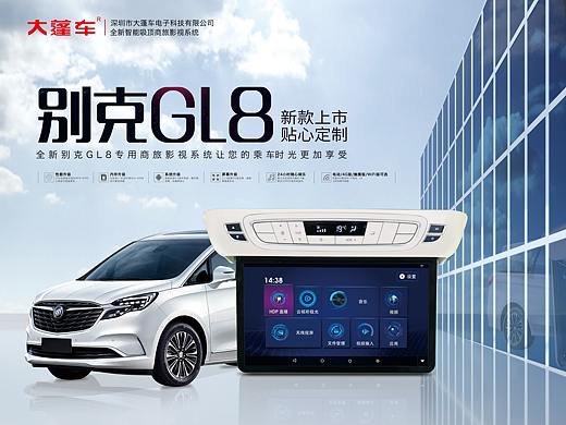 海报（个人主页-ZNDY2NzE4MTI=） - 海报 - 站酷设计师哎Armani原创素材 - 站酷ZCOOL