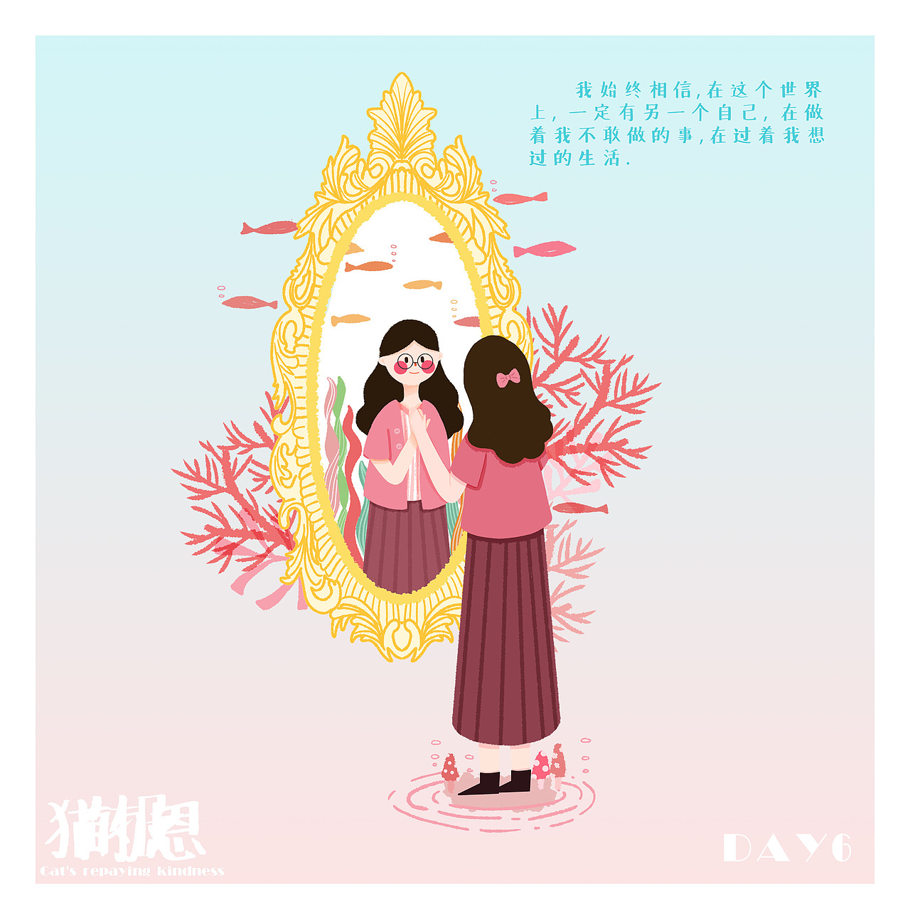 电影文案插画（图ZMjQ1NDA4NzA4） - 创作习作 - 站酷设计师画画的阿琪原创素材 - 站酷ZCOOL