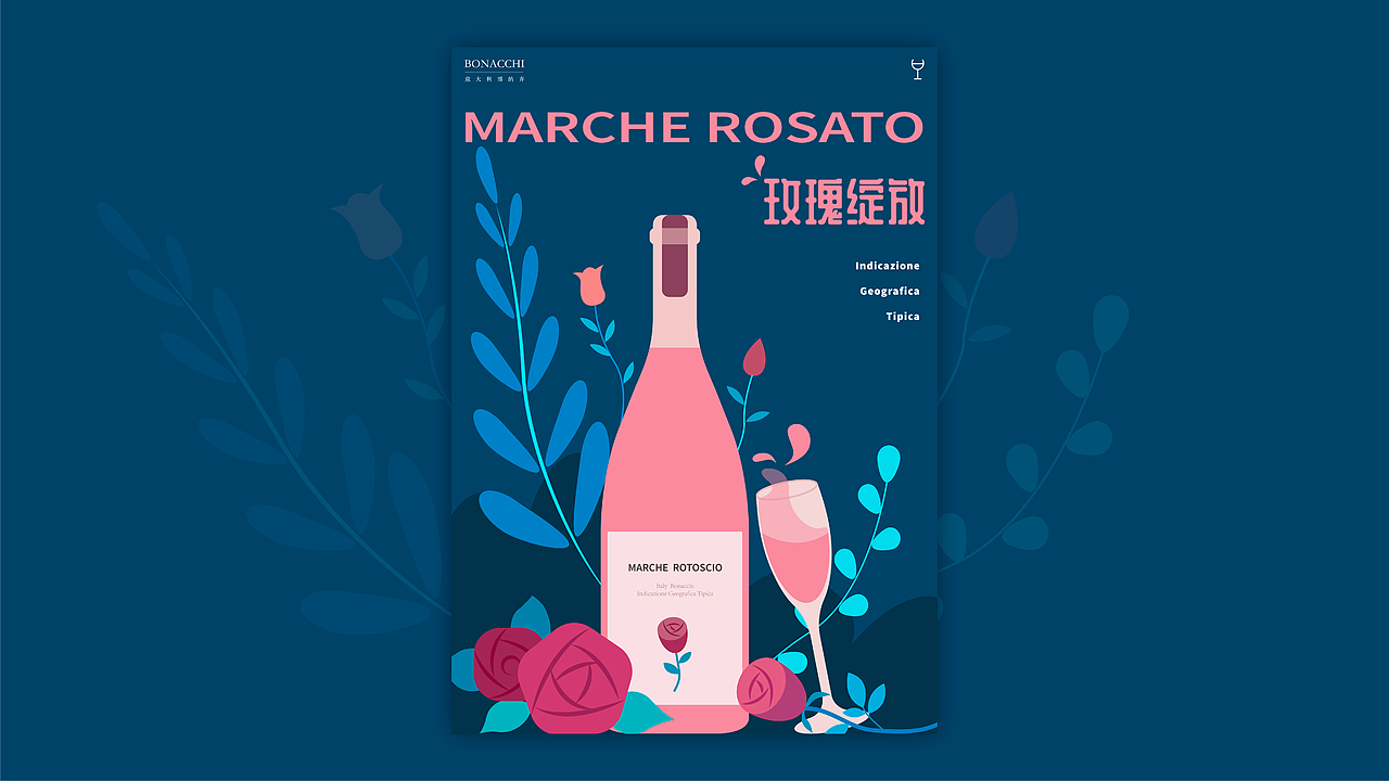 博纳齐酒庄糖酒会品牌视觉设计（图ZMjYyMTIwMTQ0） - 品牌 - 站酷设计师野麋思归原创素材 - 站酷ZCOOL