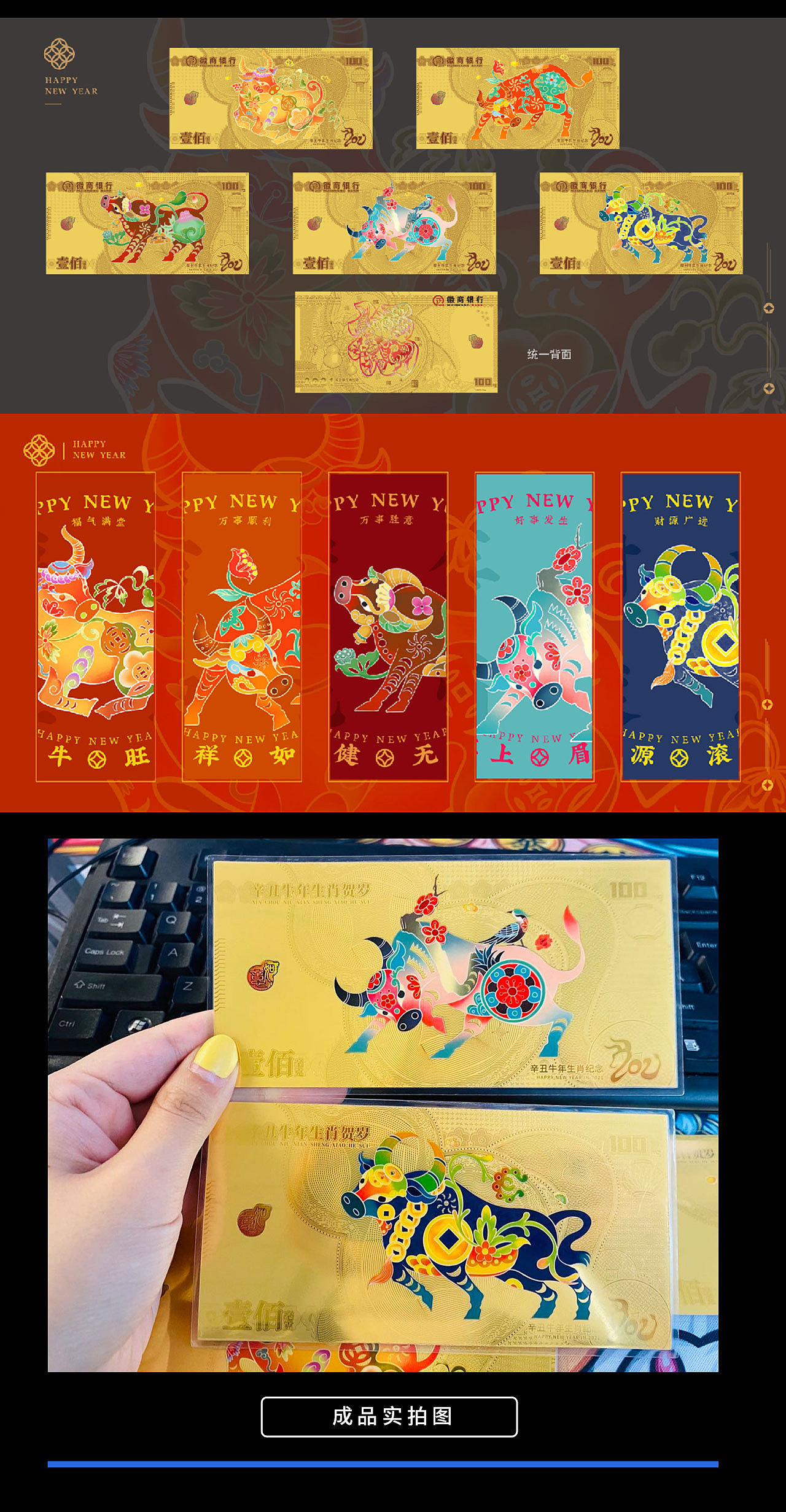 2021年作品年度合集（图ZMjg0MDQyMjk2） - IP形象 - 站酷设计师建模机器MK原创素材 - 站酷ZCOOL
