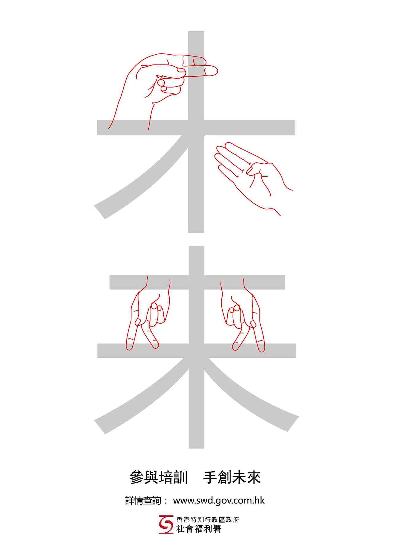 字体设计海报（图ZNzQ2MzYzMg==） - 字体/字形 - 站酷设计师黄钿原创素材 - 站酷ZCOOL