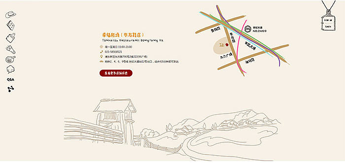 721幸福牧场 网站搭建（图ZODY1Njk1MDg=） - 企业官网 - 站酷设计师hacedesign原创素材 - 站酷ZCOOL