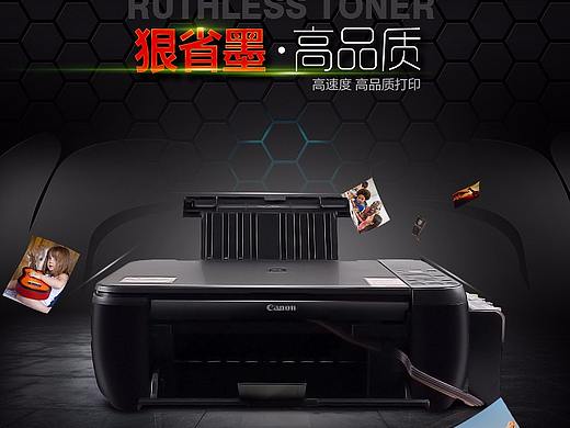 详情页-打印机-电器