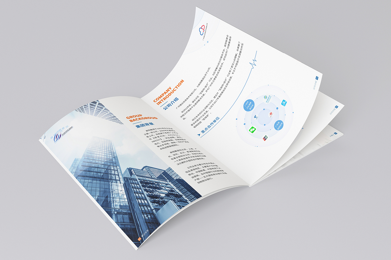 产品画册（图ZMTUzODMxMzM2） - 书籍/画册 - 站酷设计师江思慧原创素材 - 站酷ZCOOL