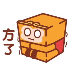 小猴孙 - 微信表情包