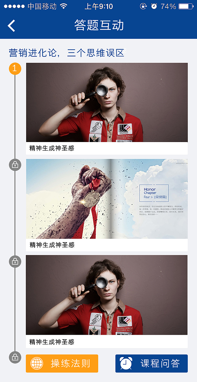 移动界面 APP UI（图ZMTkyNDU4MzY=） - APP界面 - 站酷设计师红花原创素材 - 站酷ZCOOL
