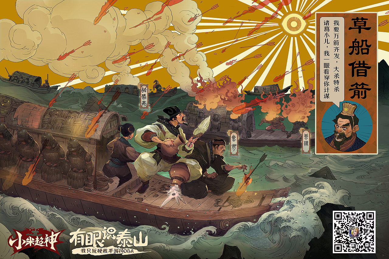 三张图（图ZNjI1Mzk1MDA=） - 独立游戏 - 站酷设计师蚂蚁八手王原创素材 - 站酷ZCOOL