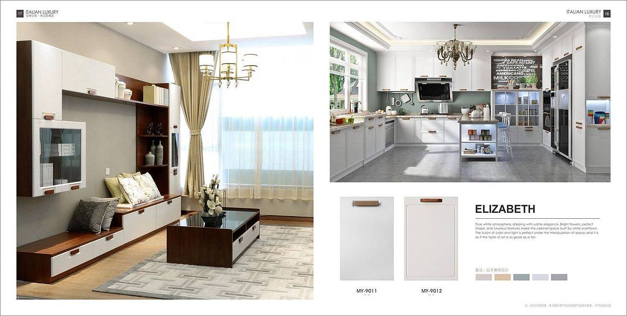 橱柜门画册@通用橱柜门画册配套alphacam图库