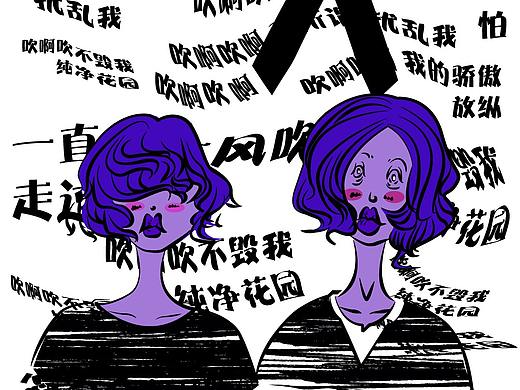 天气预报（个人主页-ZMzg0NjMzMTI=） - 艺术插画 - 站酷设计师米黄加青莲原创素材 - 站酷ZCOOL