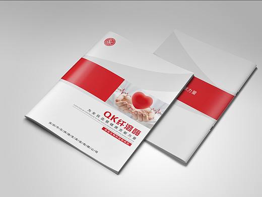 品牌画册
