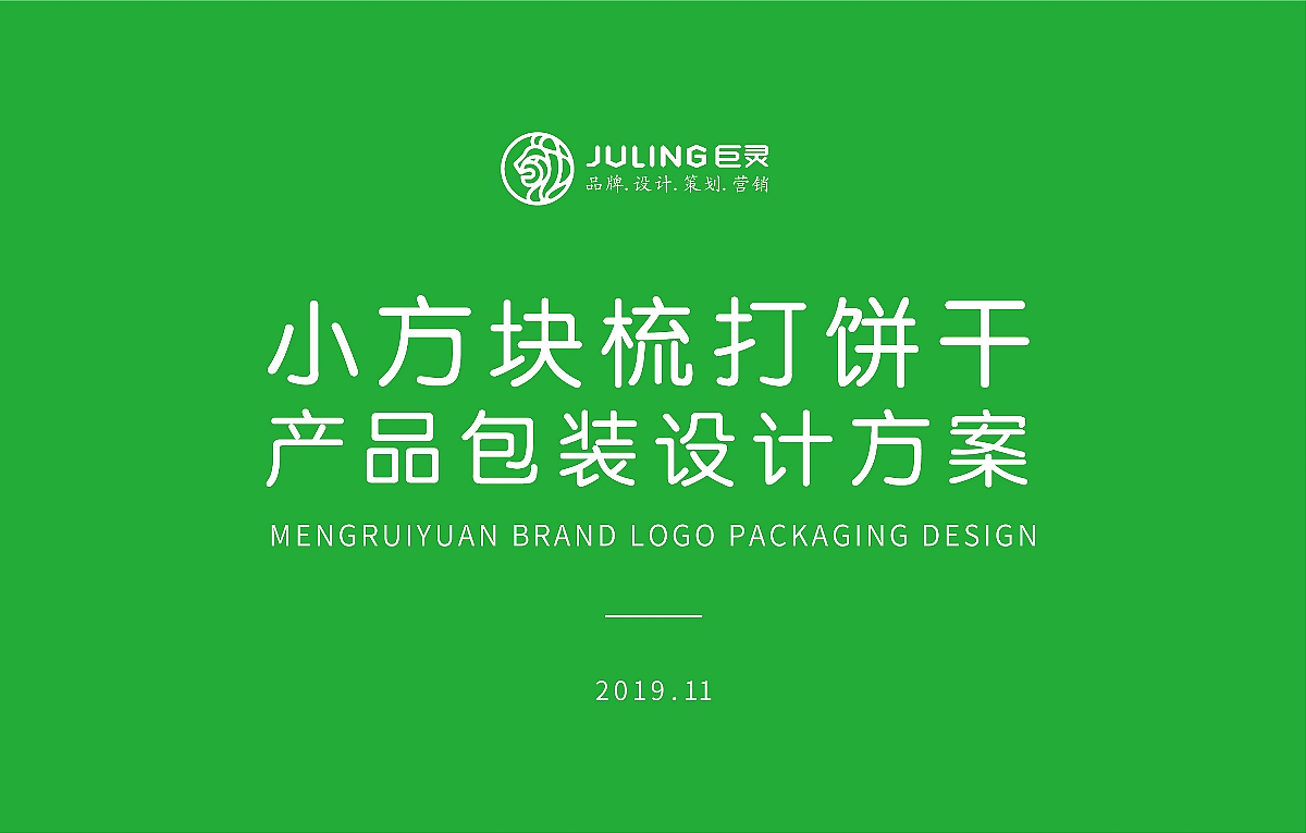 巨灵设计:卡慕小方块